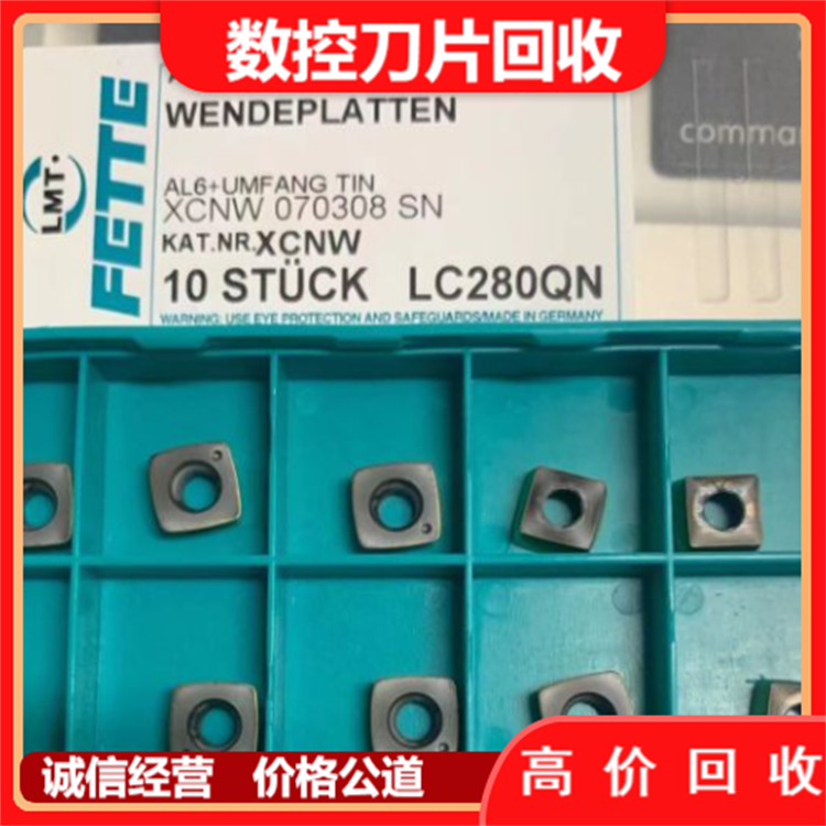 常平回收纯镍带 横沥求购电镀镍 茶山收购废镍板
