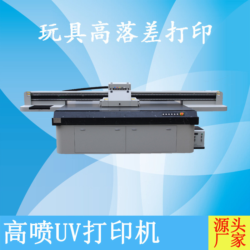 2513背景墙uv平板打印机 金属数码印刷机械设备
