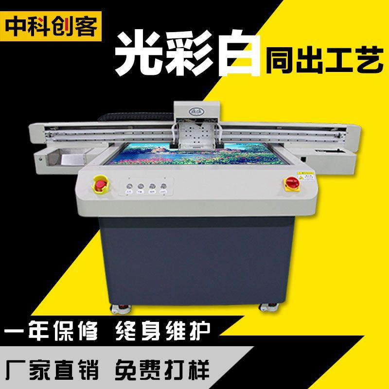 厂家直销6090亚克力标牌UV喷绘机 指尖陀螺万能平板打印机厂家