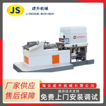 LM-350-HCX型 全自动天地盖糊合机鞋盒机