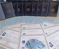 福建省幼儿园保健医证报名考试时间