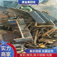 塘厦凤岗 附近高价回收废钢筋 建筑钢材 模具废铁 快速上门