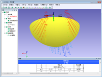 A3DIMS三维自动工业测量软件