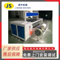 FJJ-1000P 型 电脑控制 礼品纸高精度自动复卷机