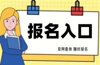 总结一下潍坊彩妆造型师证考试，报名时间及地点