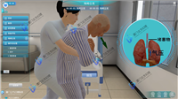 VR虚拟基础护理软件 老年护理虚拟教学平台