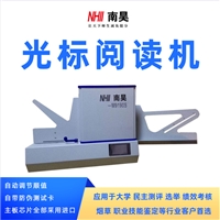 峄城区试卷扫描仪 机读卡读卡机 读卡阅读机 考试阅读器 