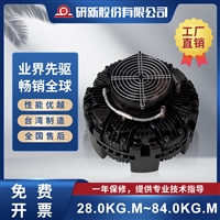 研新多点式蝶式刹车气动离合制动器DBK250/DBK-300