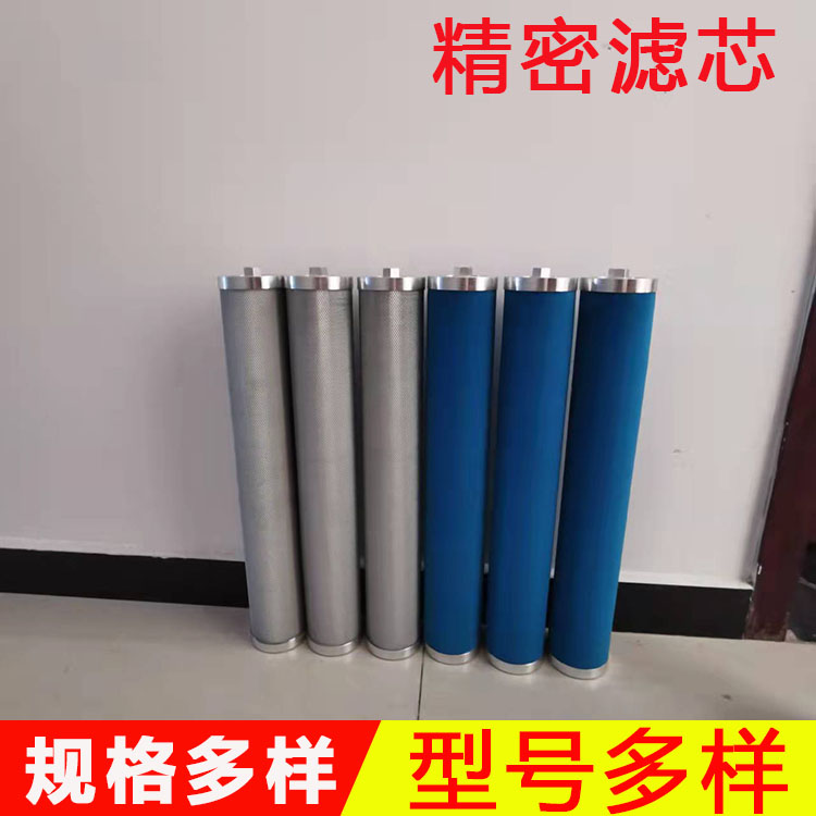 精密滤芯  螺杆空压机配件  量大优惠