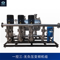 高层恒压供水泵 WDL16-20成套无负压变频泵
