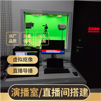  多功能虚拟演播室 校园电视台 灯光蓝箱搭建 实时抠像直播录制