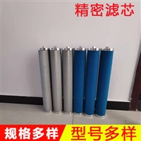 精密滤芯  螺杆空压机配件  量大优惠