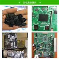 横岗废PCB电路板回收厂家