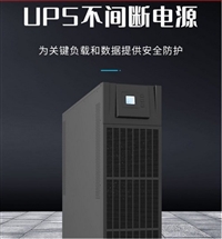 科士达UPS电源YDC3315H KSTAR稳压主机15KVA/13.5KW外接蓄电池高频