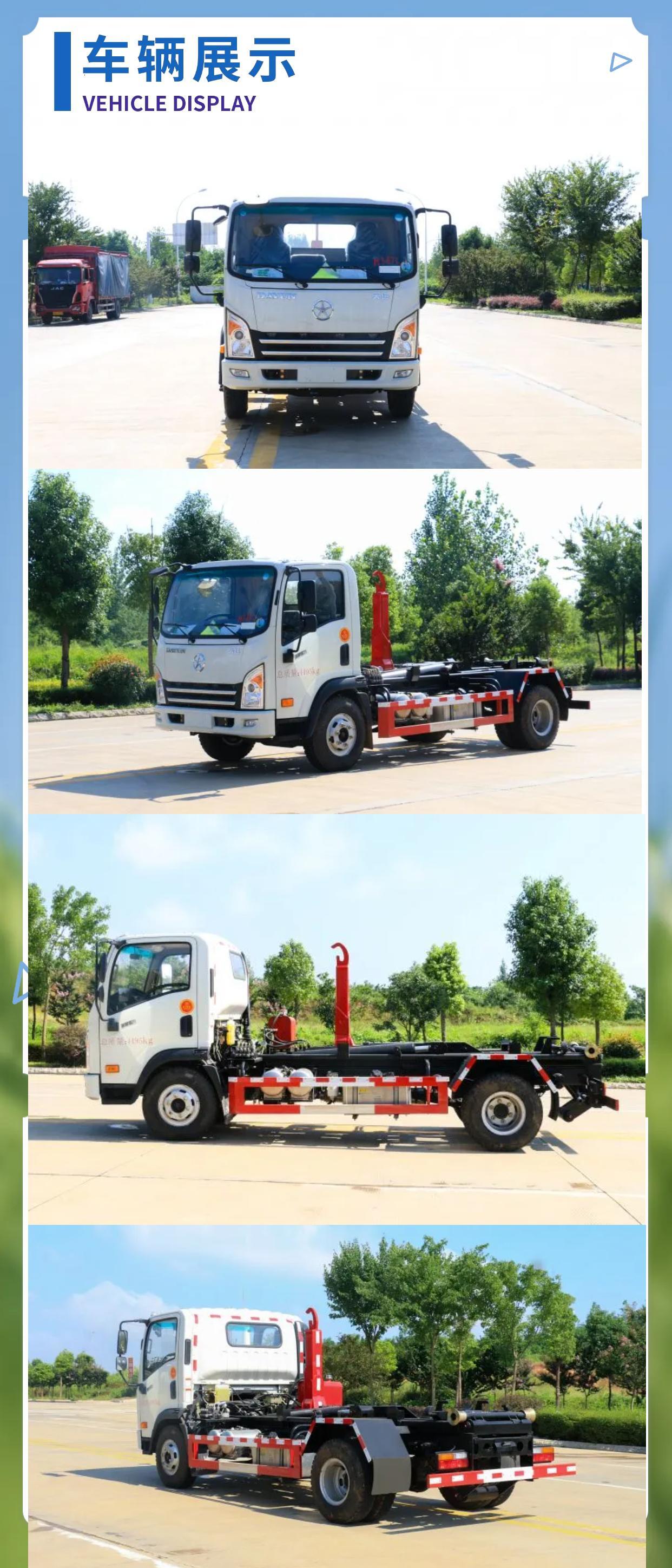 垃圾收集5吨勾臂垃圾车招标采购 大运蓝牌5到7方垃圾转运车定制-搜了