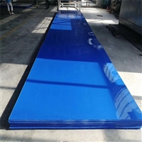 湖南蓝色pe高密度板 包装机械用高密度pe板 聚乙烯塑料隔片插板