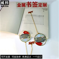 金属北京旅游景点地标卡通动漫游戏神像励志院校毕业儿童纪念书签