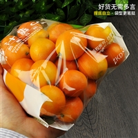 pet复合材质枇杷袋  水果袋水果保鲜袋