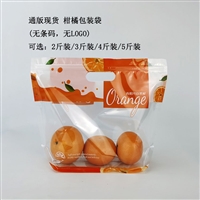 水果袋生产商供应黄桃袋  水果袋水果保鲜袋