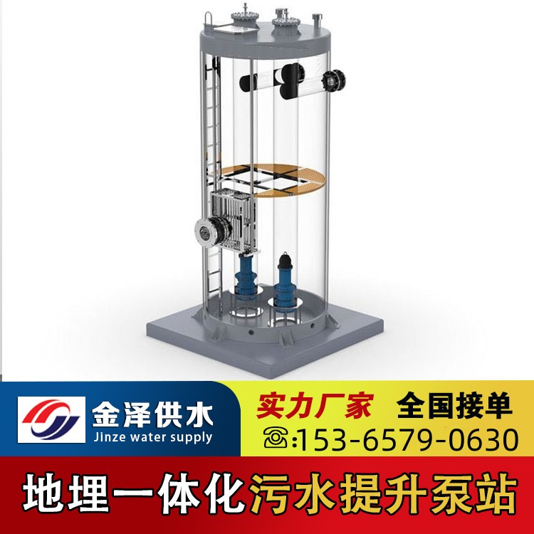 一体化预制泵站 水流持续流动 防止污水处理的淤泥沉积