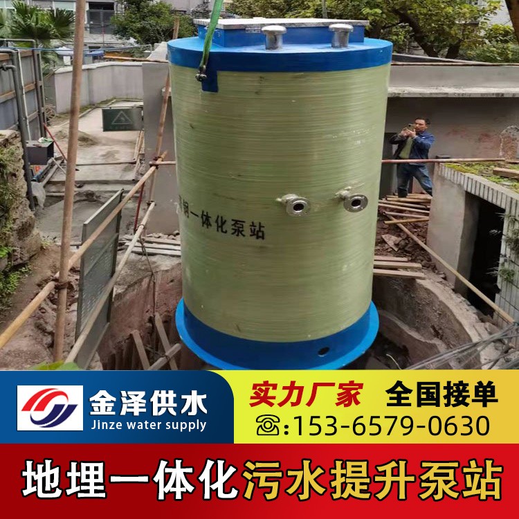 一体化污水泵站 排污能力强 筒体由高强度玻璃钢缠绕而成