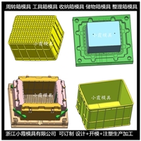 啤酒箱模具  啤酒箱模具生产厂家  台州啤酒箱模具公司