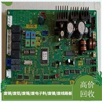  Qishi acquires PCB circuit board company to recycle electronic components and materials for a long time