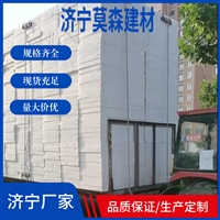 匀质保温板价格欢迎选购 莫森建材屋顶隔热板菏泽牡丹