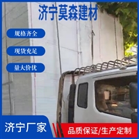 A级匀质板规格定制 莫森建材EPS板徐州丰县