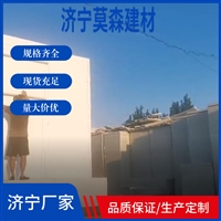 云质板屋顶建筑用 莫森建材屋顶隔热板济宁任城