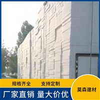 匀质板价格厚度可定制 莫森建材阻燃挤塑板枣庄滕州