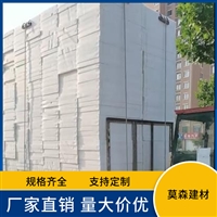 泡沫板生产加工 莫森建材B2保温板菏泽牡丹