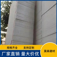 B2泡沫板价格厚度可定制 莫森建材XPS板菏泽定陶