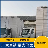 匀质板价格施工方便 莫森建材阻燃挤塑板泰安泰山