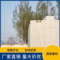 匀质保温板价格厂家定制 莫森建材保温颗粒菏泽牡丹