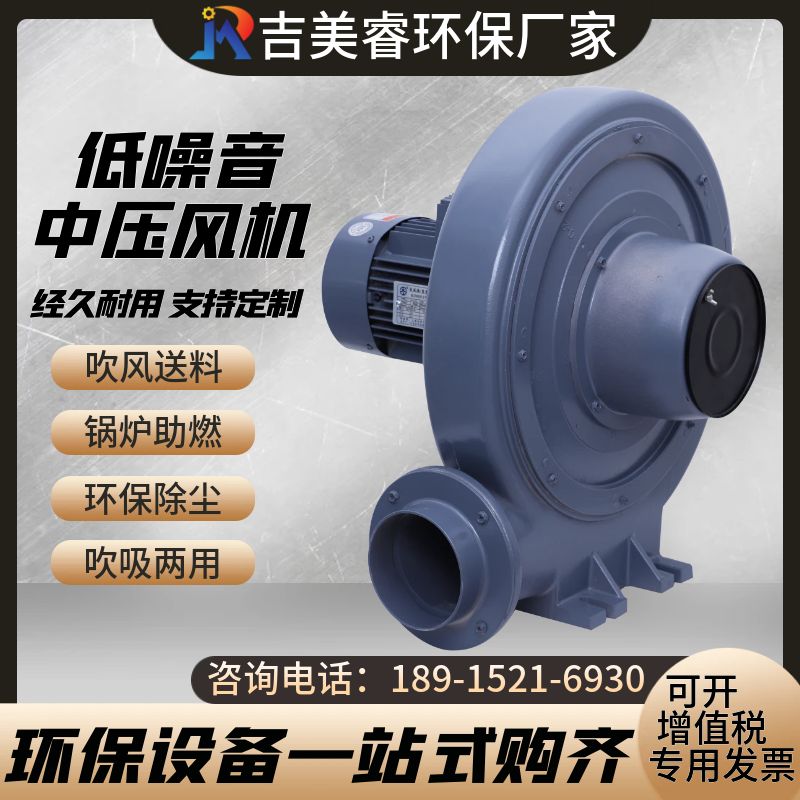 CX-7.5透浦式鼓风机印刷吸附用5.5KW 7500瓦塑料机械中压风机厂家