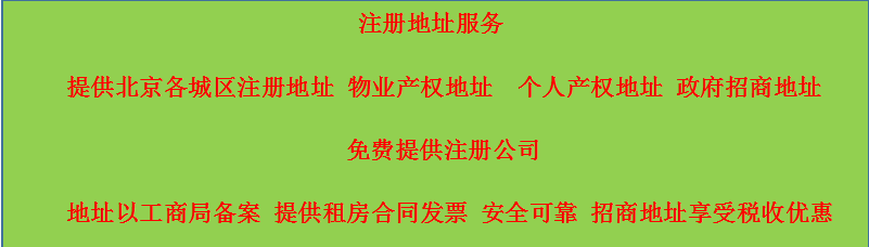 代理商贸公司转让-办理大全价格