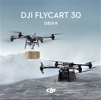 大疆高效运载无人机 DJI FC30 大载重高航程自动化民用无人机