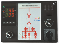 远征YZ830开关柜智能操控装置