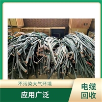 东莞回收废旧电缆线-通信电缆回收公司
