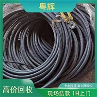 广州回收报废电缆线-通信电缆回收公司