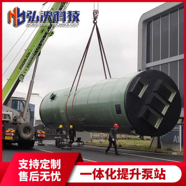 地埋式污水提升泵站