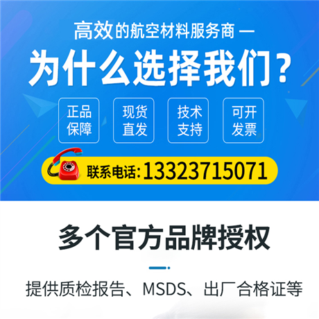 65号冷却液 进口货源提供产品合格证书
