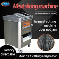大型全自动切肉机 大产量商用切肉片机