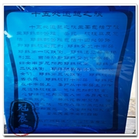 304不锈钢蚀刻十字纹电镀黑色板材 庭院室内装饰门头门套包边剪压