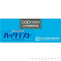 WAK-COD-WR COD10000水质离子测试包