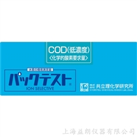 WAK-CODD-2 COD低浓度水质离子测试包