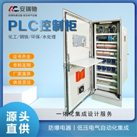 瑞驰PLC控制柜线槽设计及安装方案