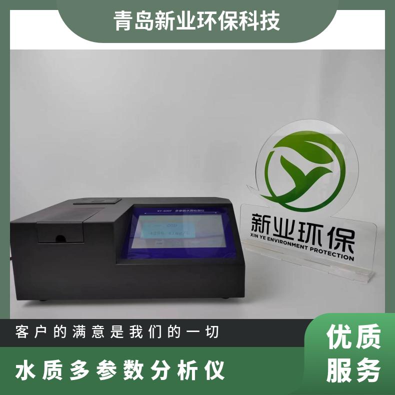 水质多参数分析仪 8小时 工作电压AC220V 台式 U盘 环境温度0-45