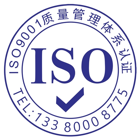 服装生产公司申请ISO9000可以加分